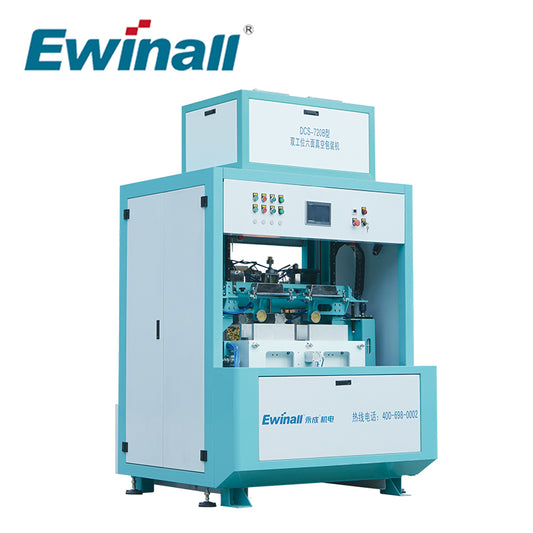 Ewinall DCS-720B Vacuum Packing Machine 1kg 5kg Brick Shape Rice 6 Sides Grain